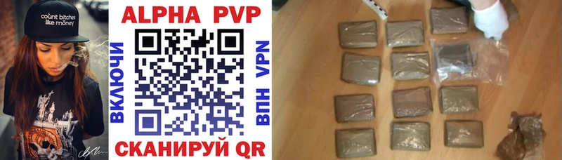 мориарти наркотические препараты  Кириллов  APVP крисы CK 