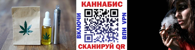 Еда ТГК конопля  сколько стоит  Кириллов 