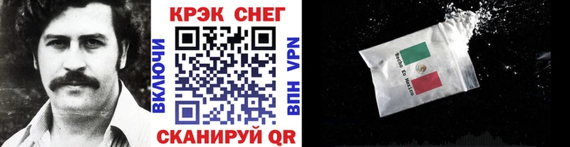 Cocaine Columbia кракен зеркало Кириллов