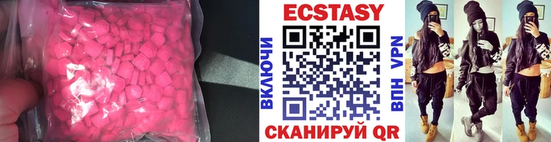 shop клад  Кириллов  ЭКСТАЗИ XTC  blacksprut онион 