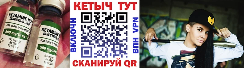 КЕТАМИН ketamine  Кириллов 