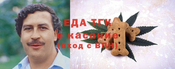 мескалин Каменск-Шахтинский