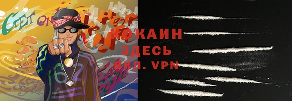 мескалин Каменногорск