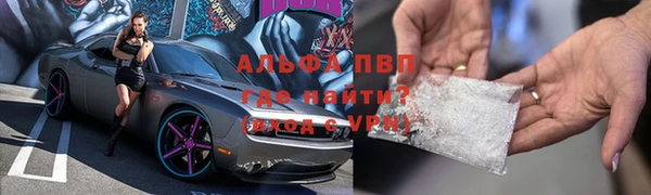 мескалин Каменск-Шахтинский