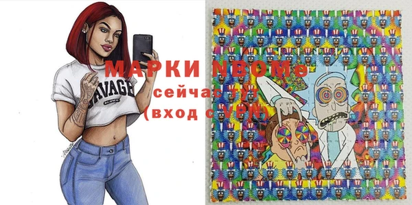 мескалин Каменск-Шахтинский