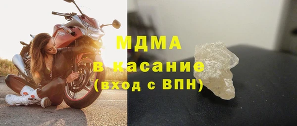 дурь Ессентукская