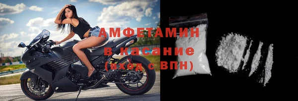 мескалин Каменск-Шахтинский