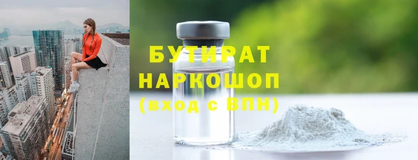 мескалин Каменногорск