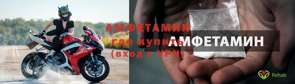 мескалин Каменногорск