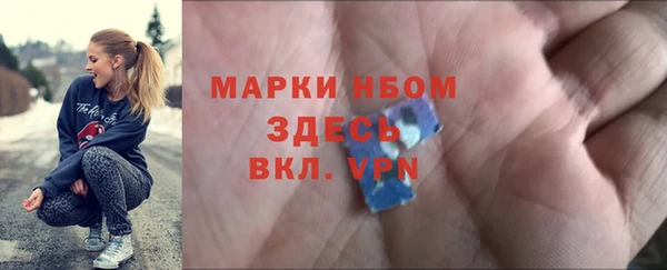 мескалин Каменногорск