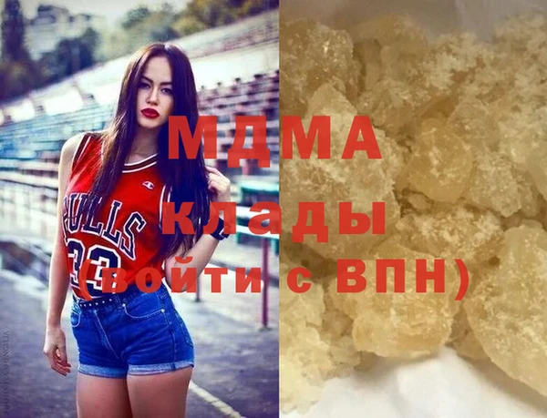 MESCALINE Кинешма