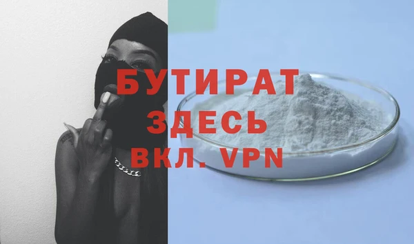 MESCALINE Кинешма