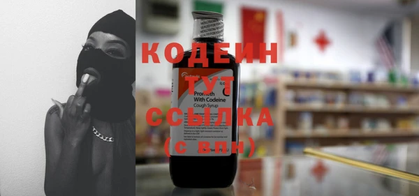 мескалин Каменск-Шахтинский