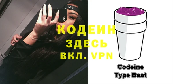 мескалин Каменск-Шахтинский