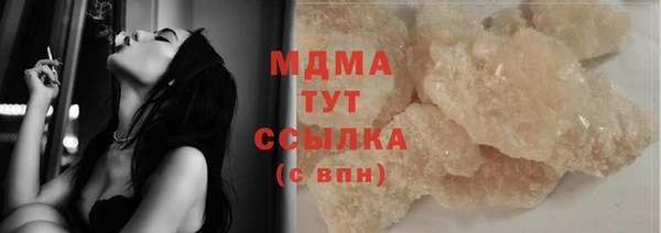 герыч Киреевск