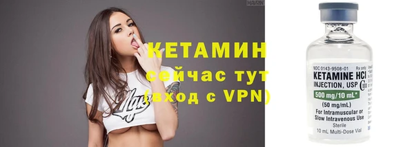 мескалин Каменск-Шахтинский