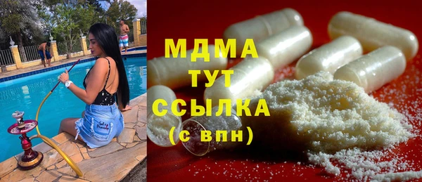 мескалин Каменногорск