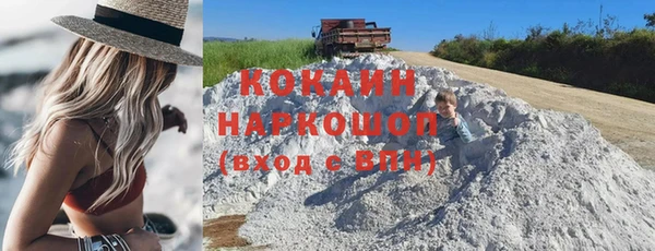 мескалин Каменногорск