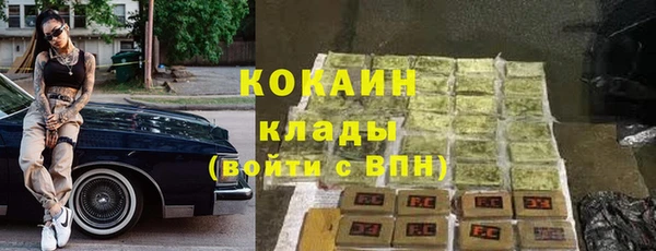 мескалин Каменногорск
