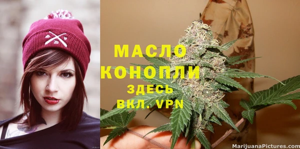 мескалин Каменногорск