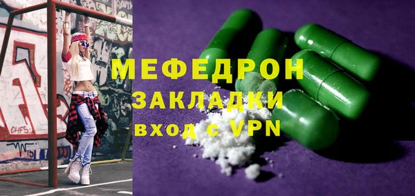 мескалин Каменск-Шахтинский