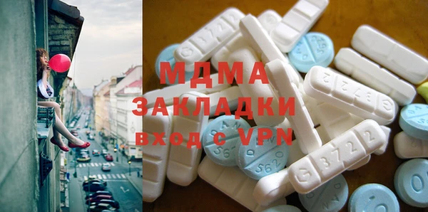 мескалин Каменск-Шахтинский