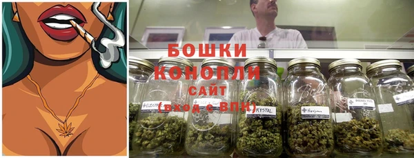 мескалин Каменногорск