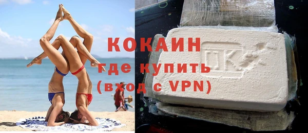кокаин VHQ Ишимбай