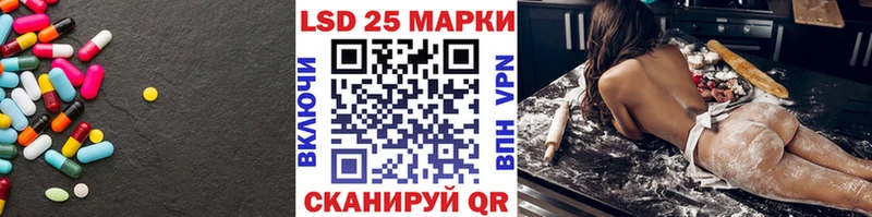 Лсд 25 экстази ecstasy  Кириллов 
