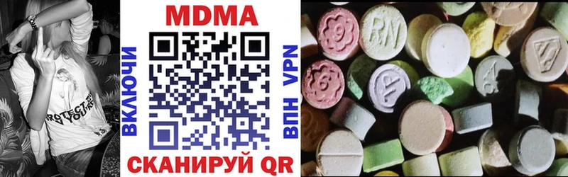 дарнет шоп  Кириллов  MDMA кристаллы 