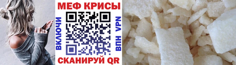 площадка формула сколько стоит Кириллов МЕФ 4 MMC