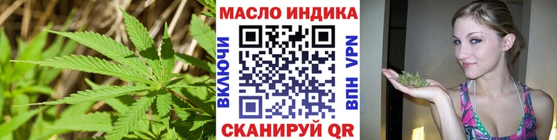 Дистиллят ТГК вейп  Кириллов 