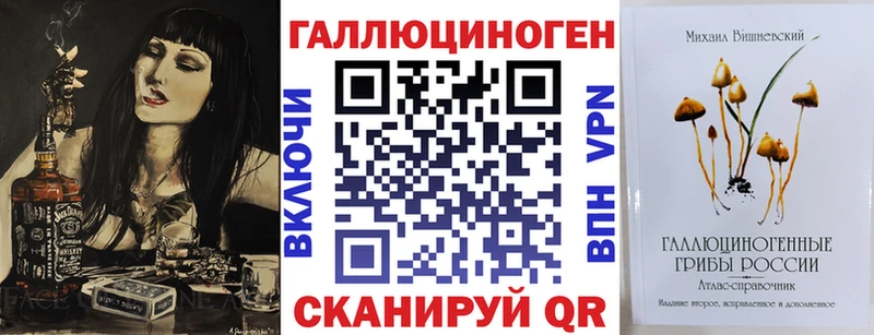 Галлюциногенные грибы прущие грибы  продажа наркотиков  Кириллов 