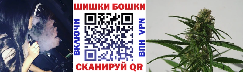 Бошки марихуана конопля  Кириллов 